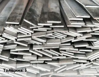 Полоса стальная 5